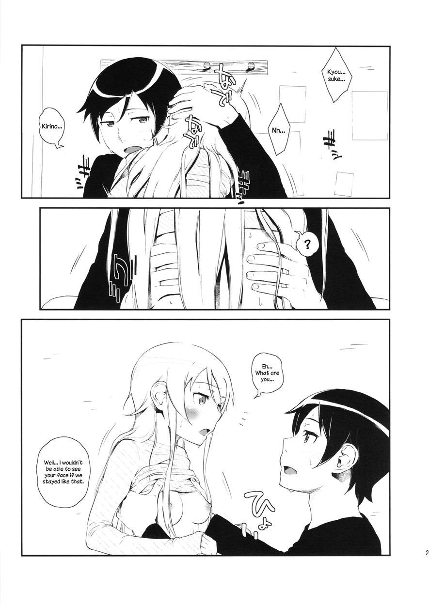 Ore No Imouto Dj - Hoshikuzu Namida 3