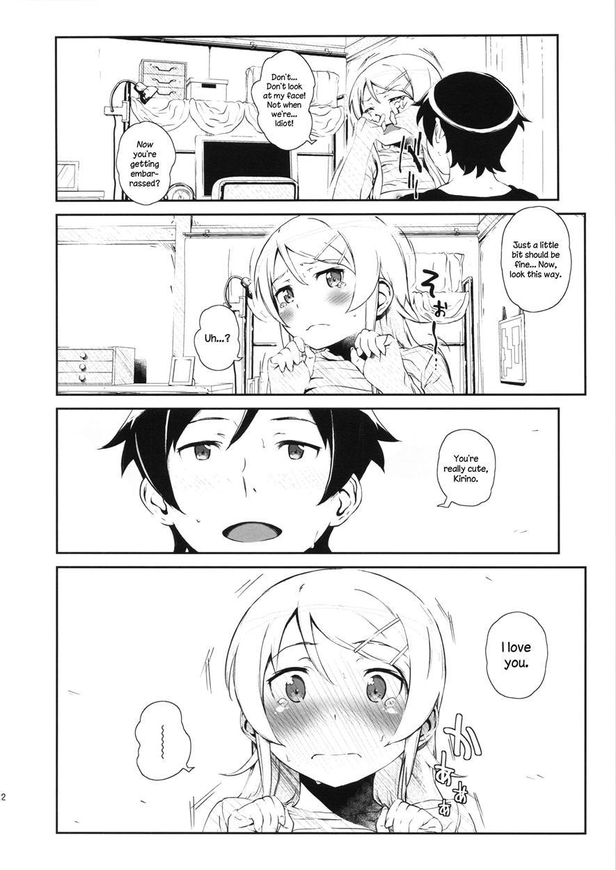 Ore No Imouto Dj - Hoshikuzu Namida 3