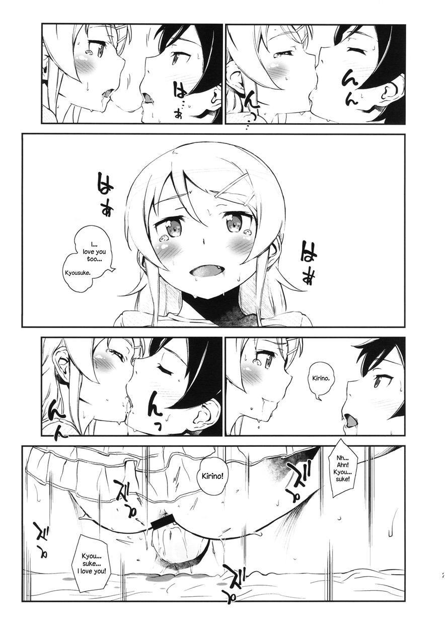 Ore No Imouto Dj - Hoshikuzu Namida 3