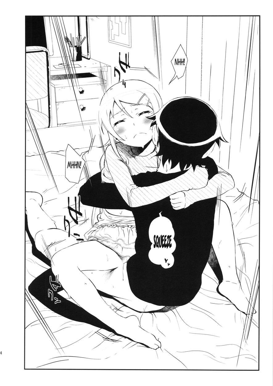 Ore No Imouto Dj - Hoshikuzu Namida 3
