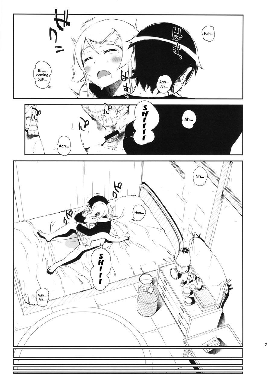 Ore No Imouto Dj - Hoshikuzu Namida 3