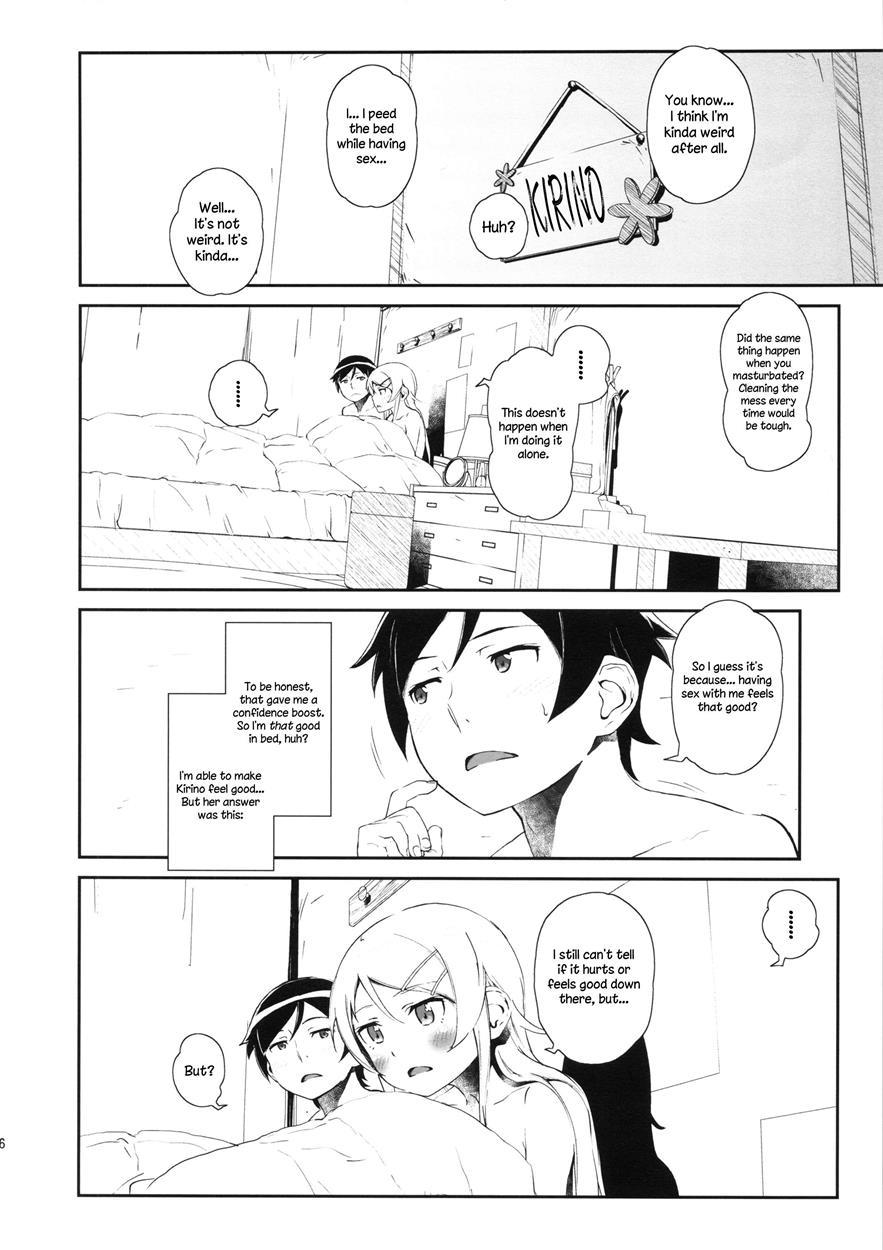 Ore No Imouto Dj - Hoshikuzu Namida 3