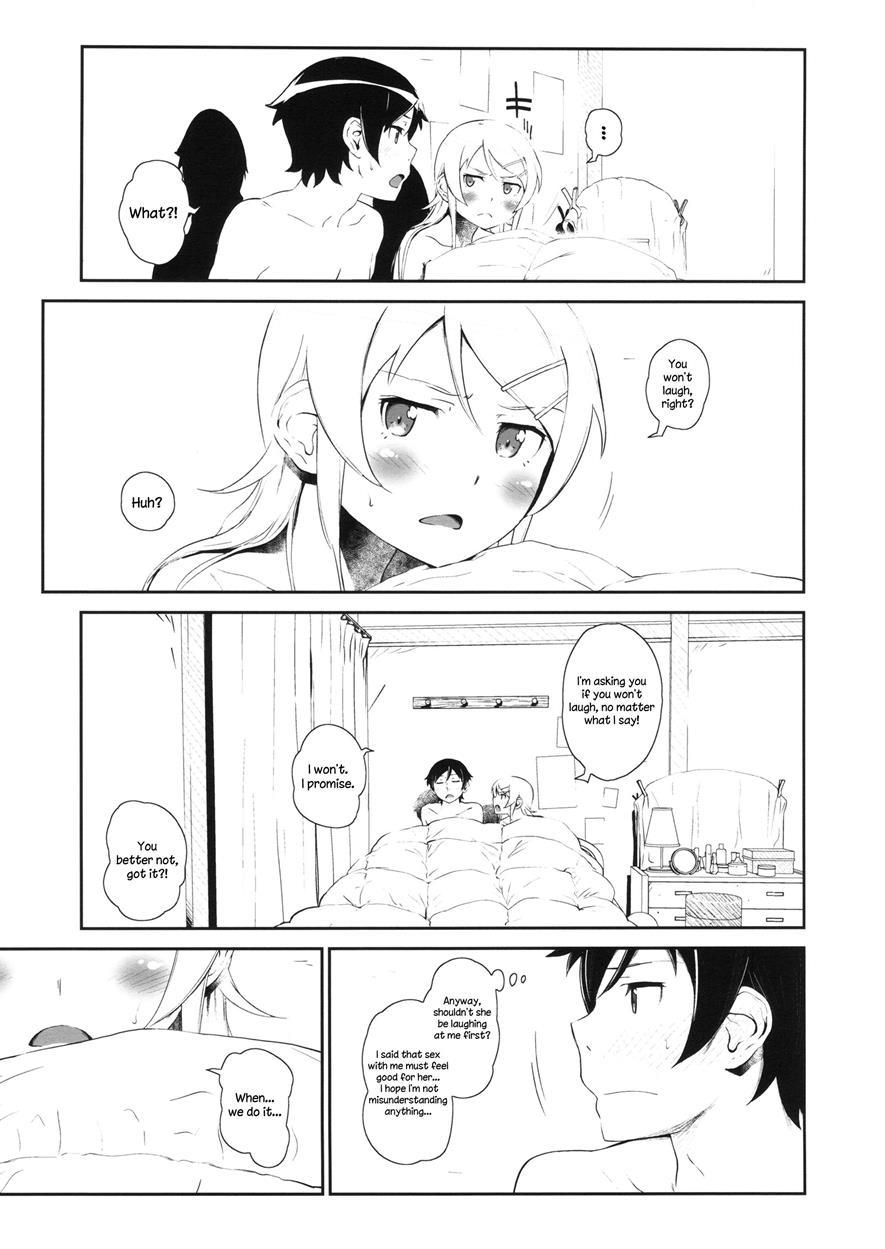 Ore No Imouto Dj - Hoshikuzu Namida 3