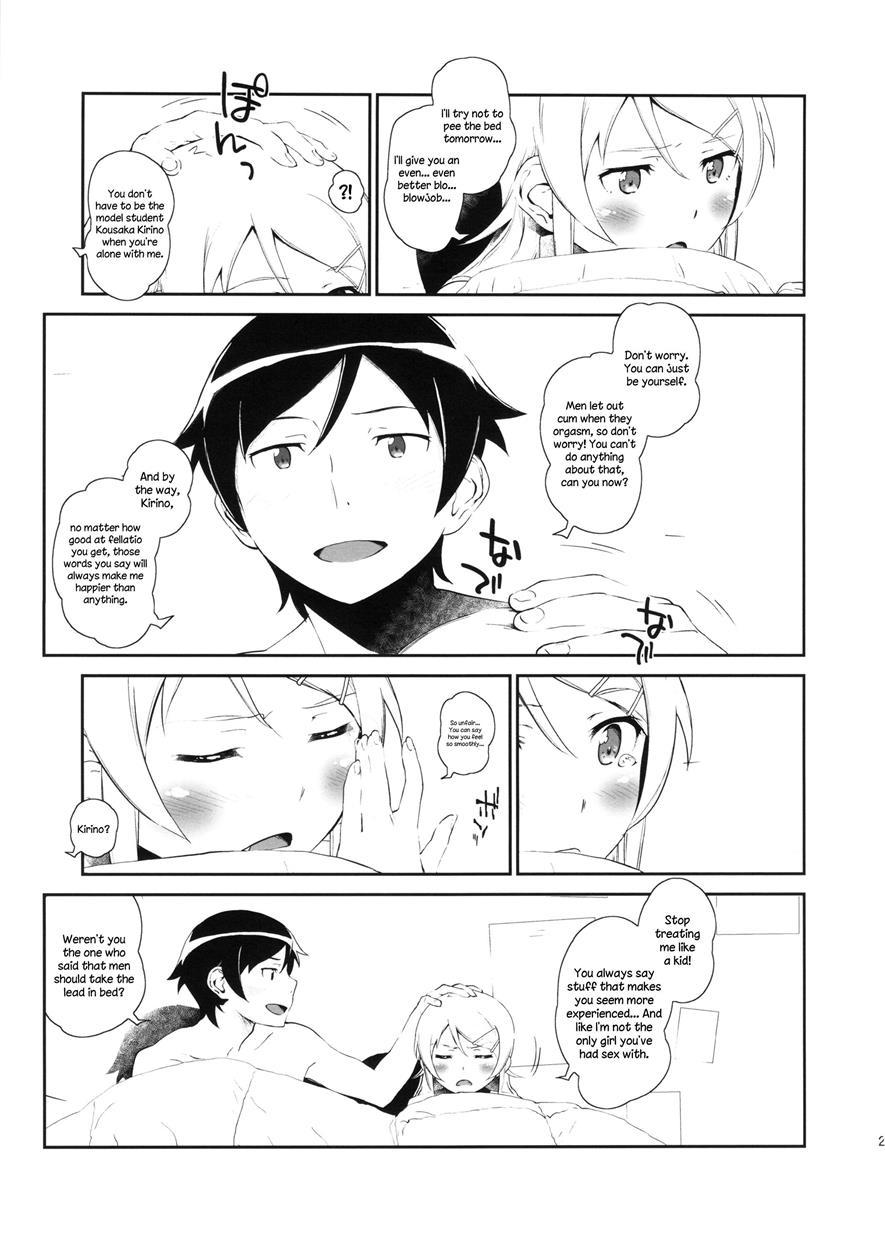 Ore No Imouto Dj - Hoshikuzu Namida 3