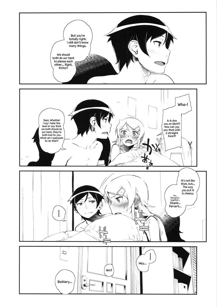 Ore No Imouto Dj - Hoshikuzu Namida 3