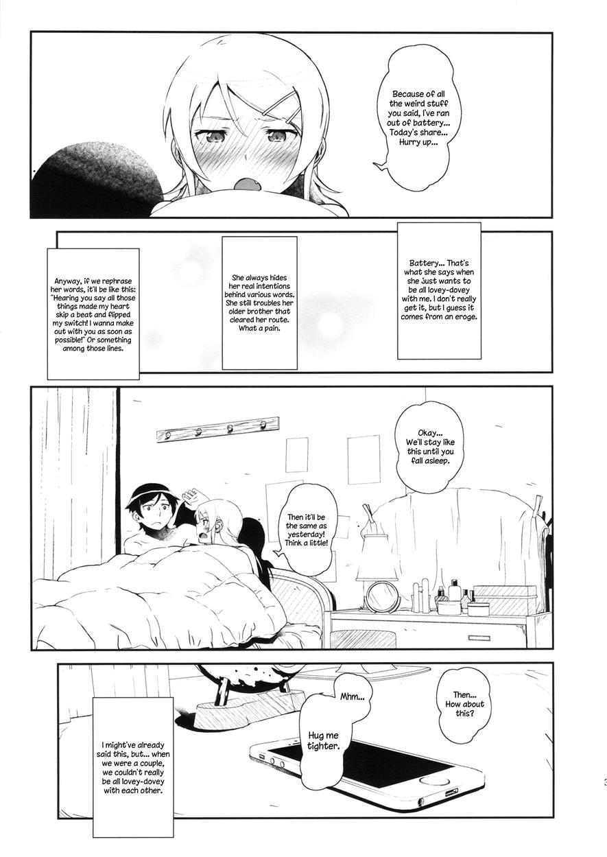 Ore No Imouto Dj - Hoshikuzu Namida 3