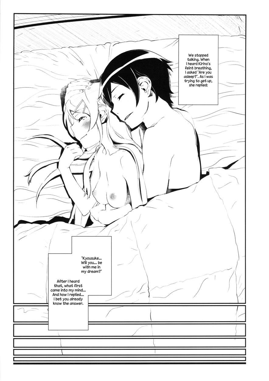 Ore No Imouto Dj - Hoshikuzu Namida 3