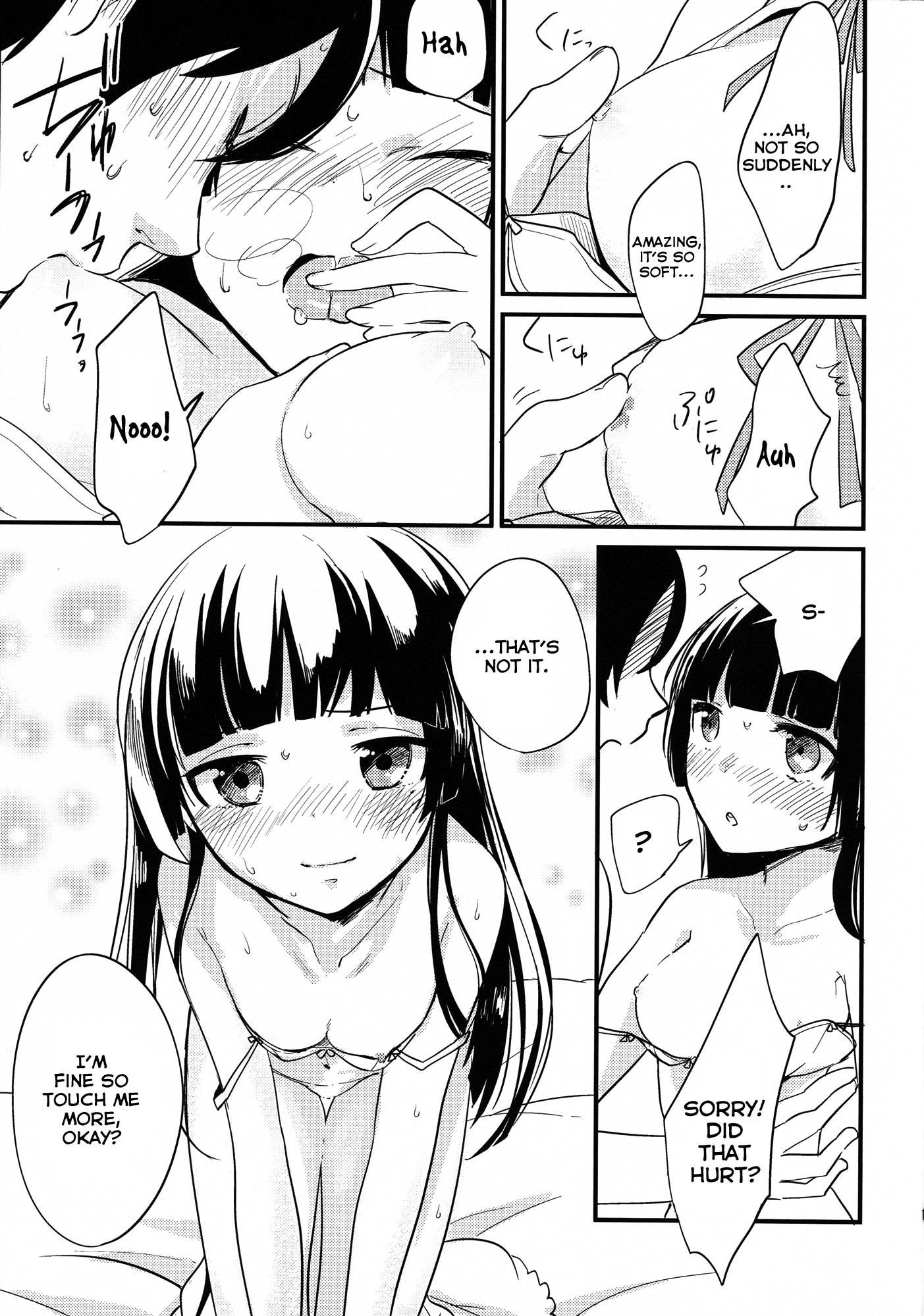 Ore No Imouto Dj - Kyou No Destiny Record 1