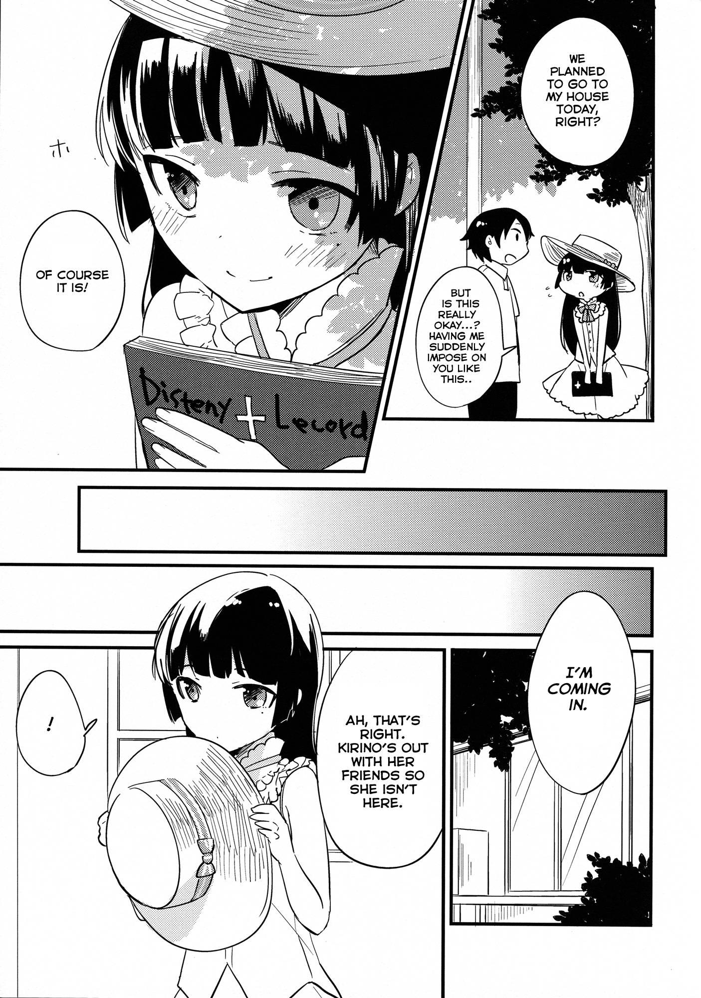 Ore No Imouto Dj - Kyou No Destiny Record 1