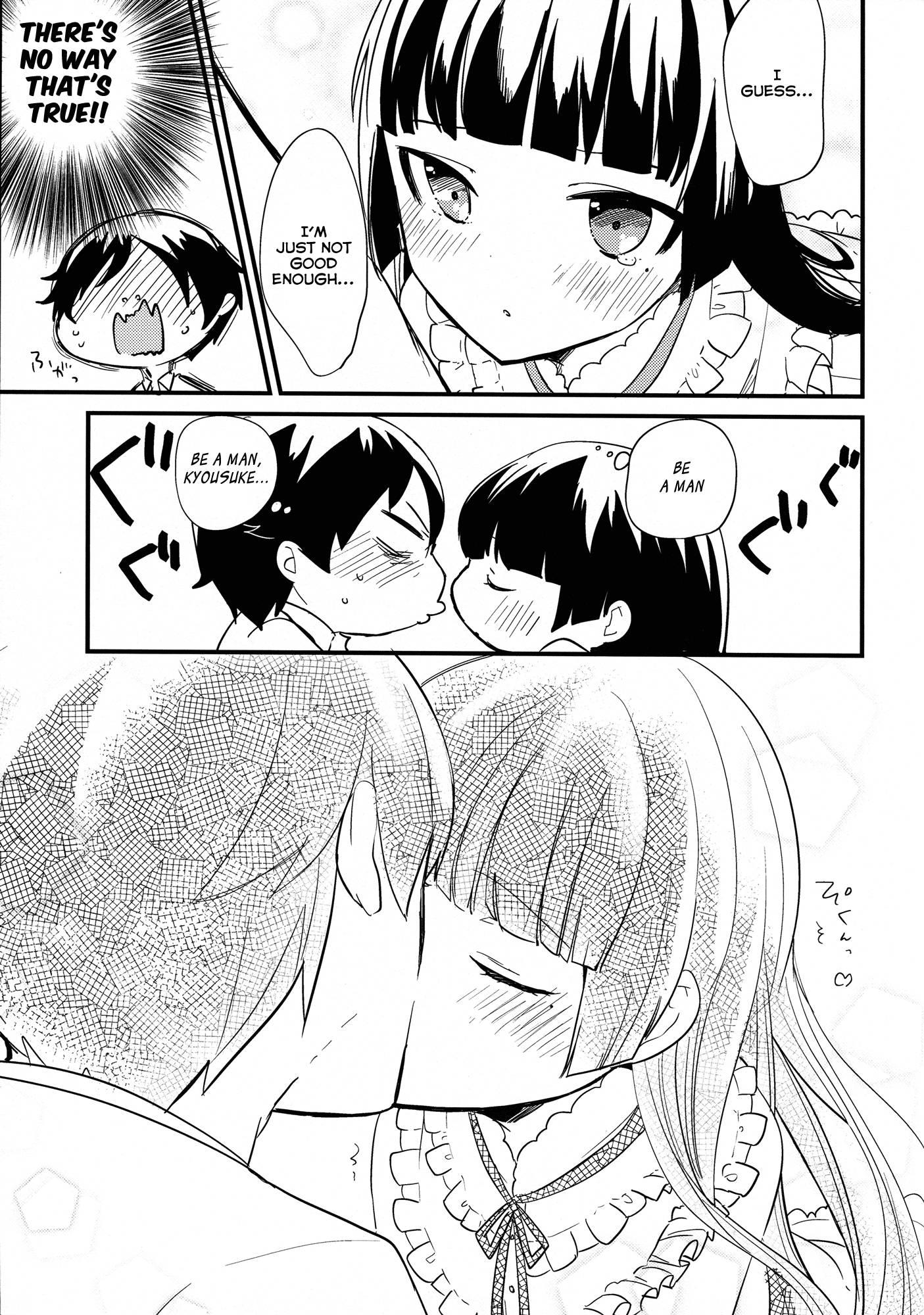 Ore No Imouto Dj - Kyou No Destiny Record 1