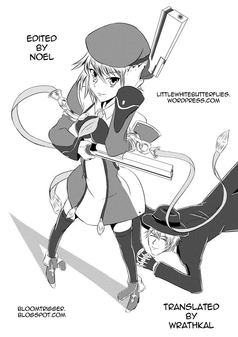 Ore No Imouto Dj - Love Replica 1