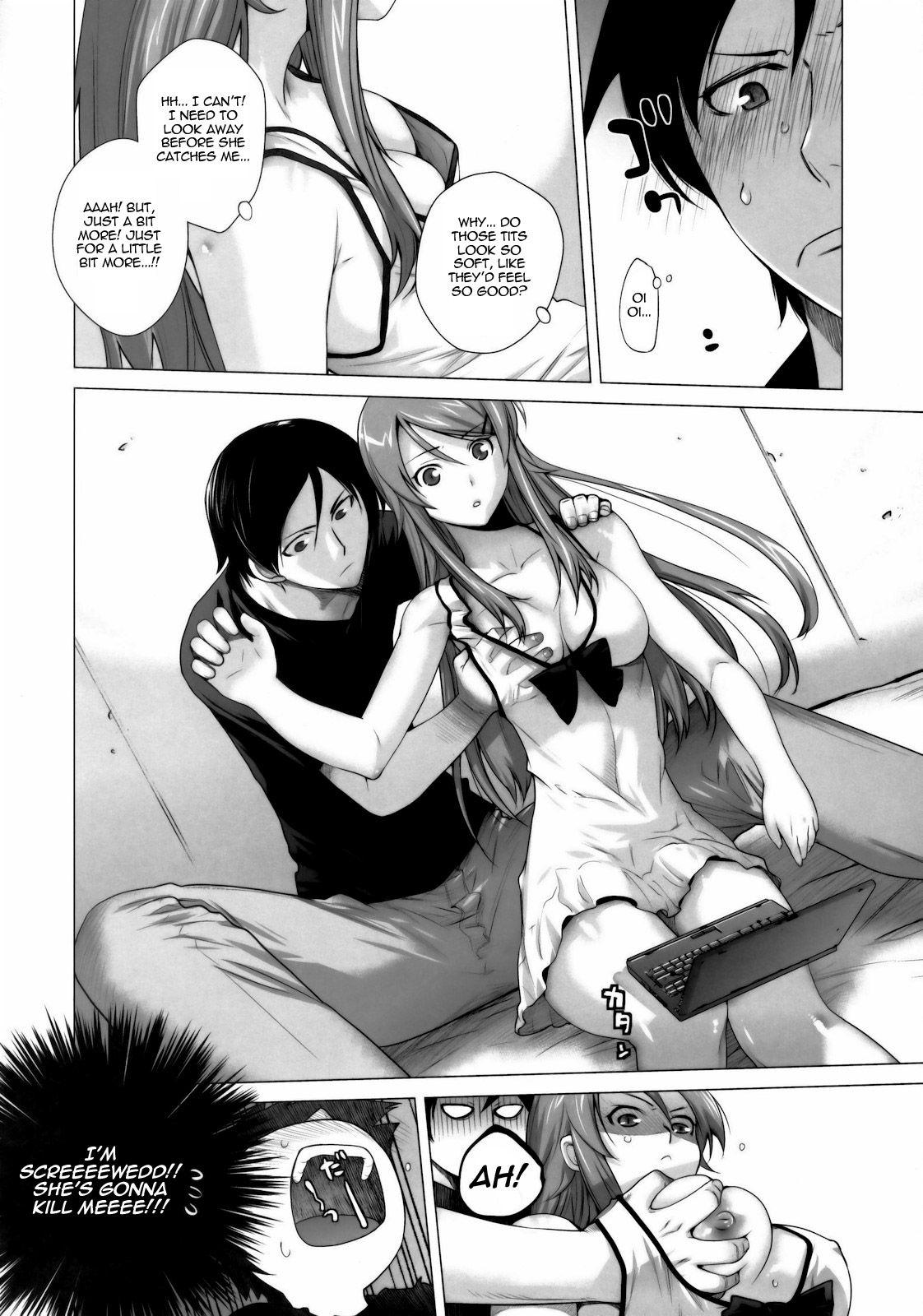 Ore No Imouto Dj - Love Replica 1