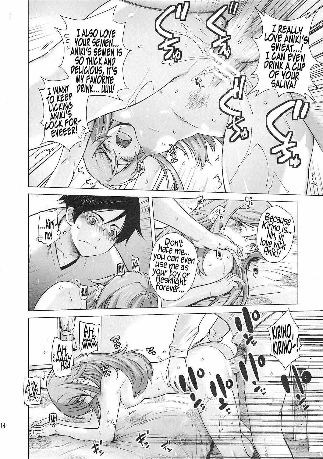 Ore No Imouto Dj - Love Replica 2