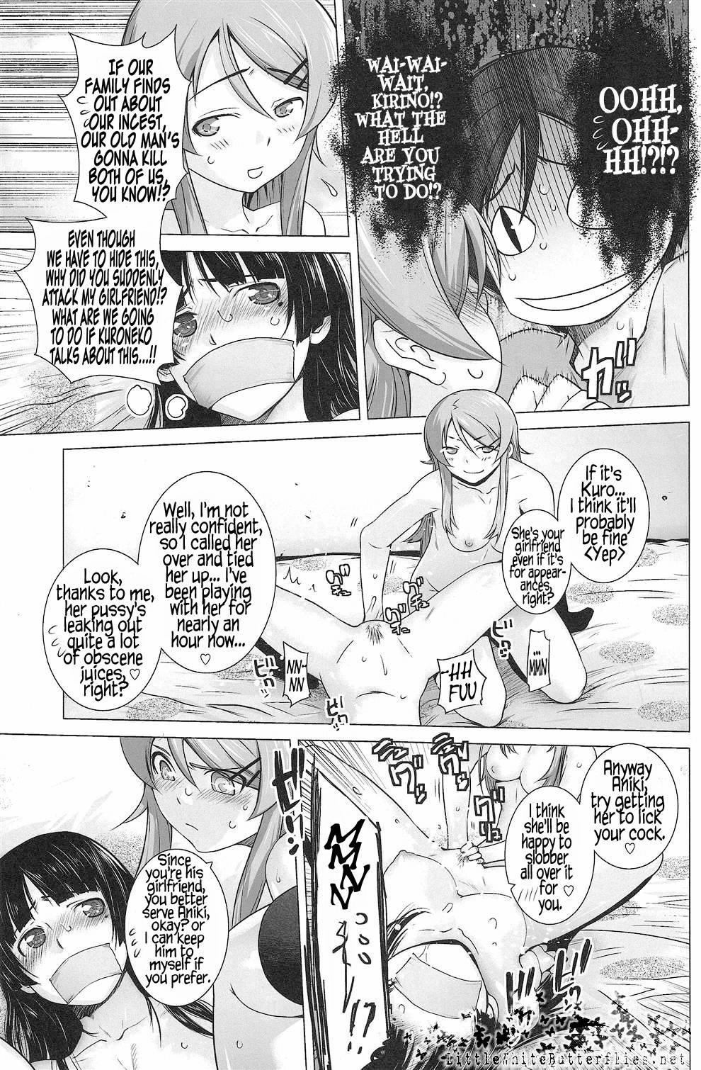 Ore No Imouto Dj - Love Replica 2