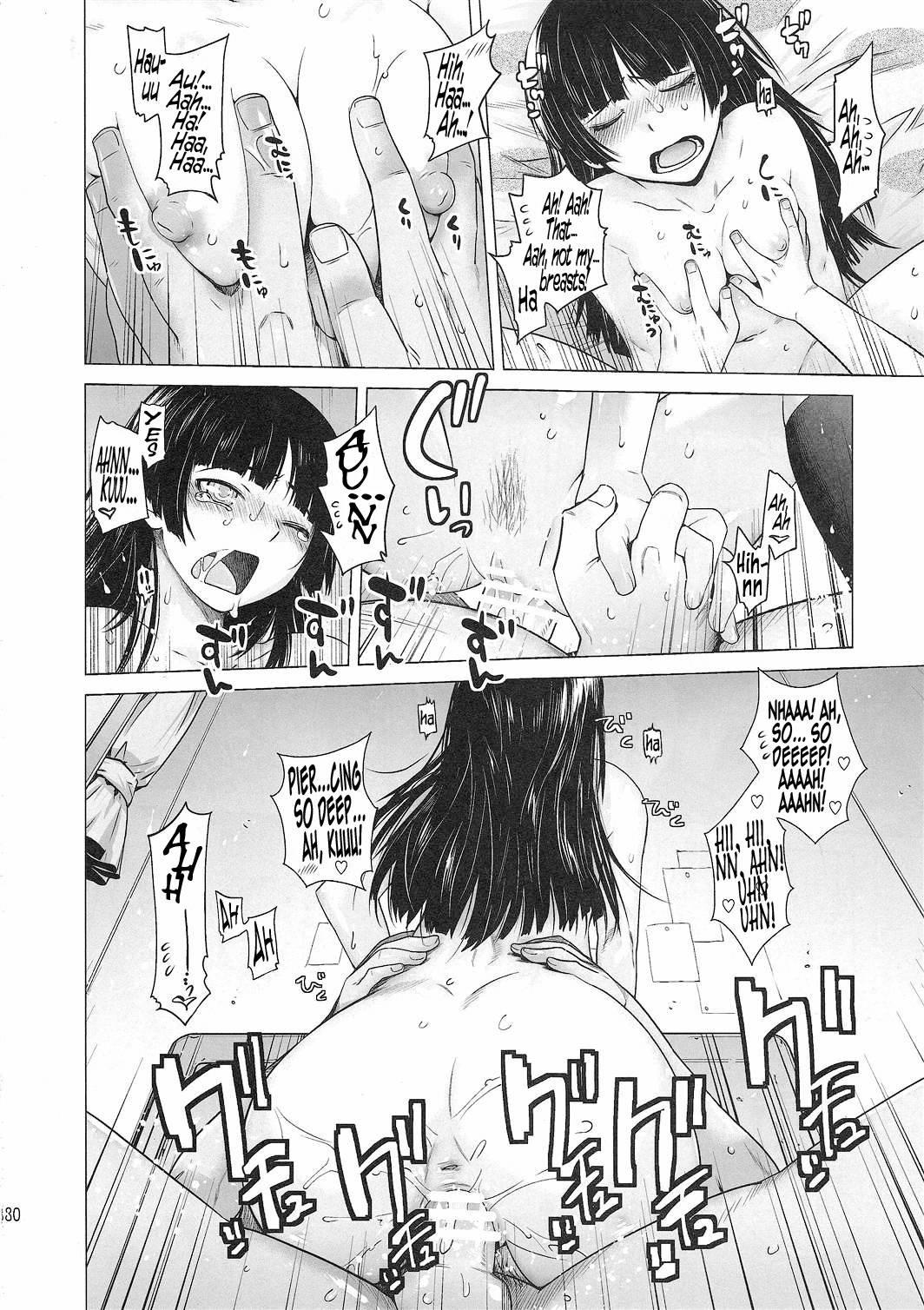 Ore No Imouto Dj - Love Replica 2