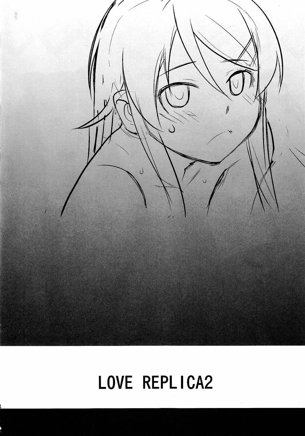 Ore No Imouto Dj - Love Replica 2