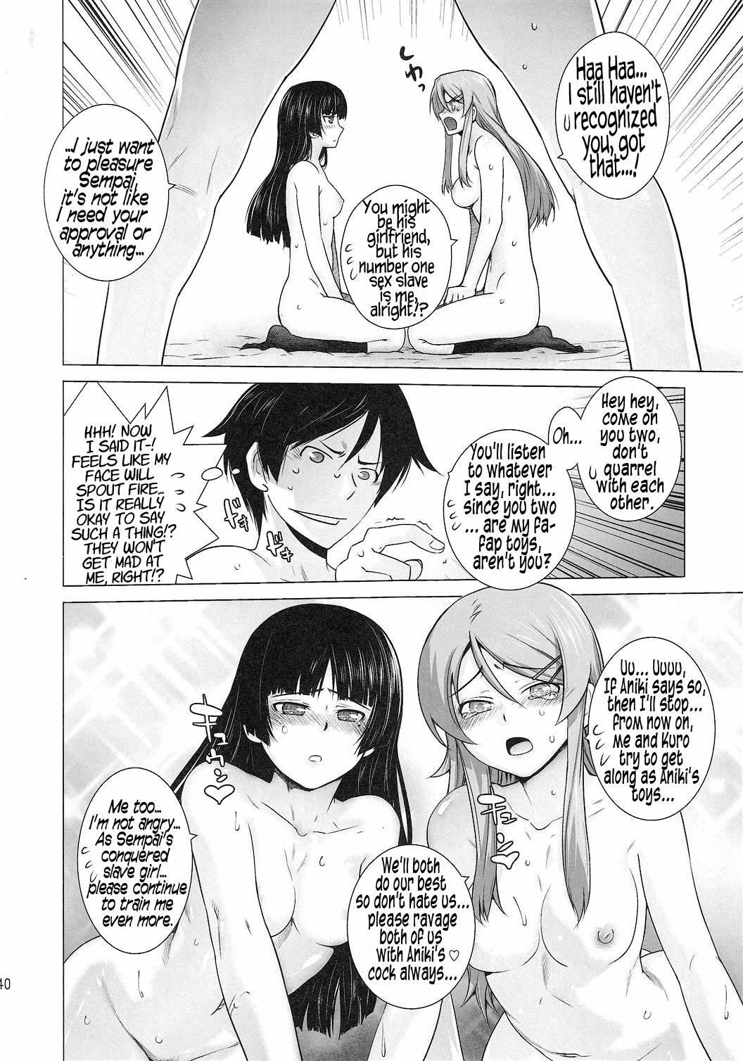 Ore No Imouto Dj - Love Replica 2