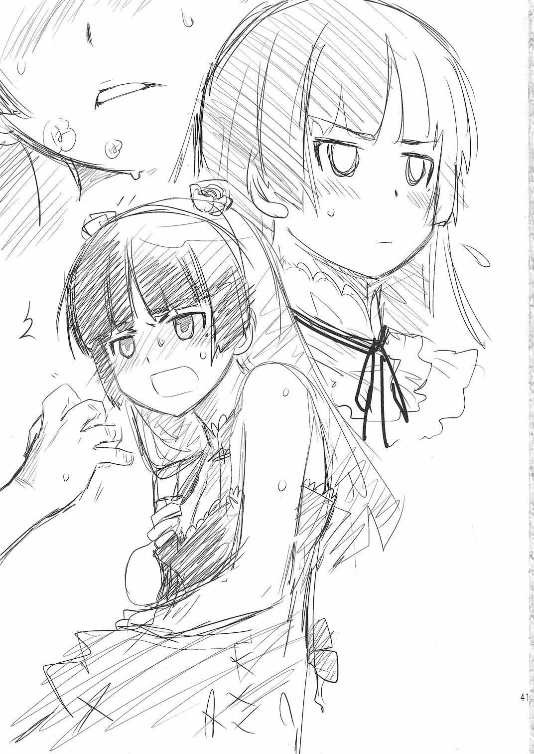 Ore No Imouto Dj - Love Replica 2