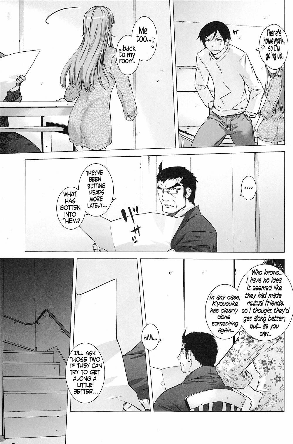 Ore No Imouto Dj - Love Replica 2