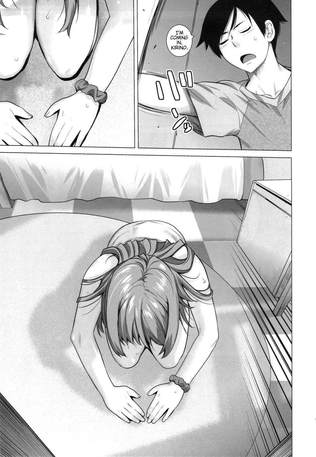 Ore No Imouto Dj - Love Replica 4