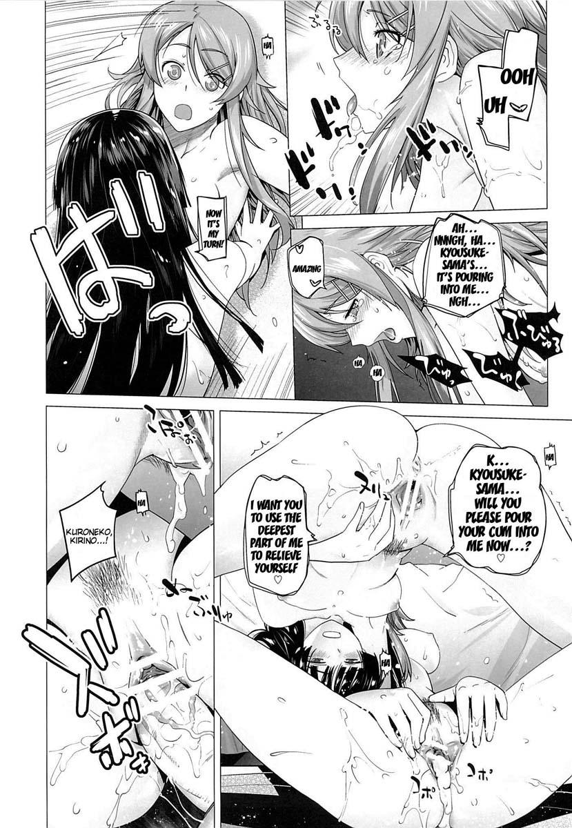Ore No Imouto Dj - Love Replica 5