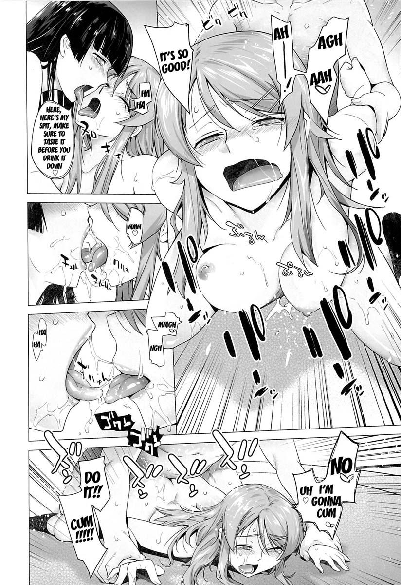 Ore No Imouto Dj - Love Replica 5
