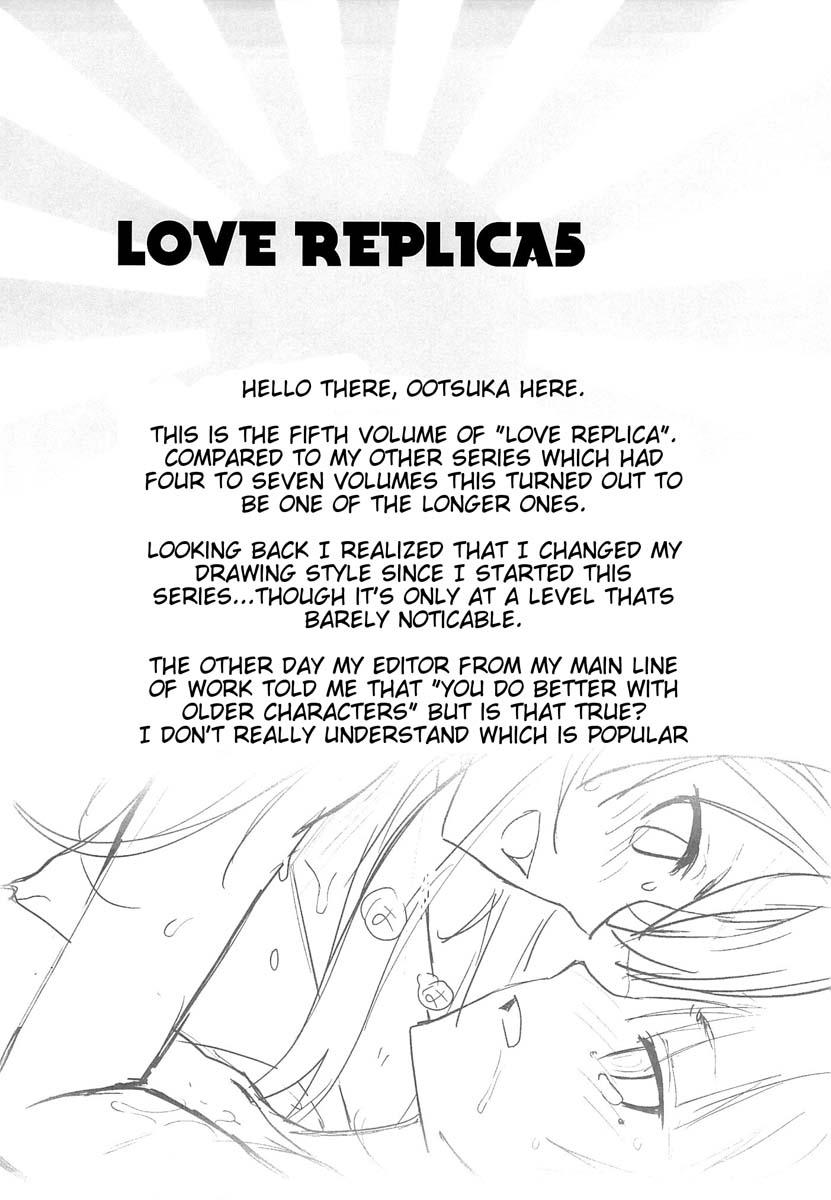 Ore No Imouto Dj - Love Replica 5