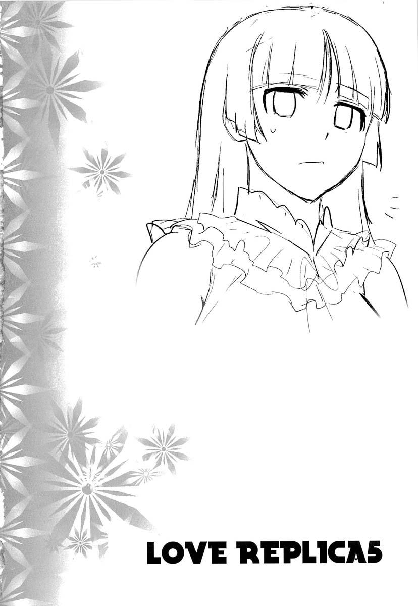 Ore No Imouto Dj - Love Replica 5