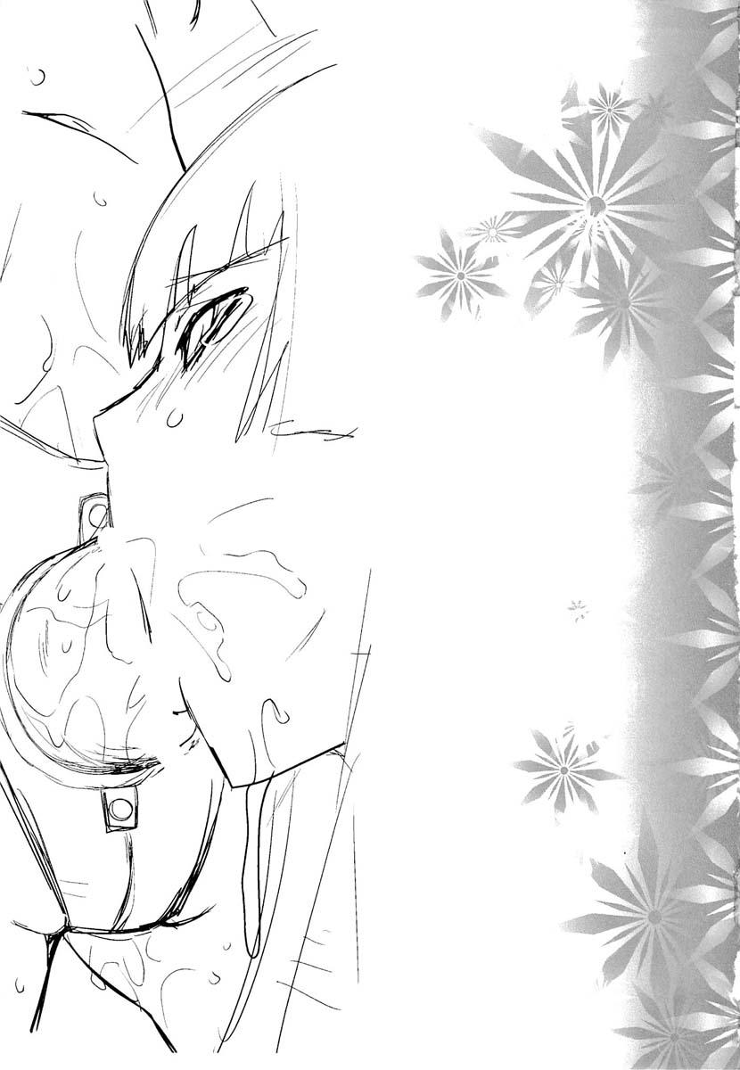 Ore No Imouto Dj - Love Replica 5
