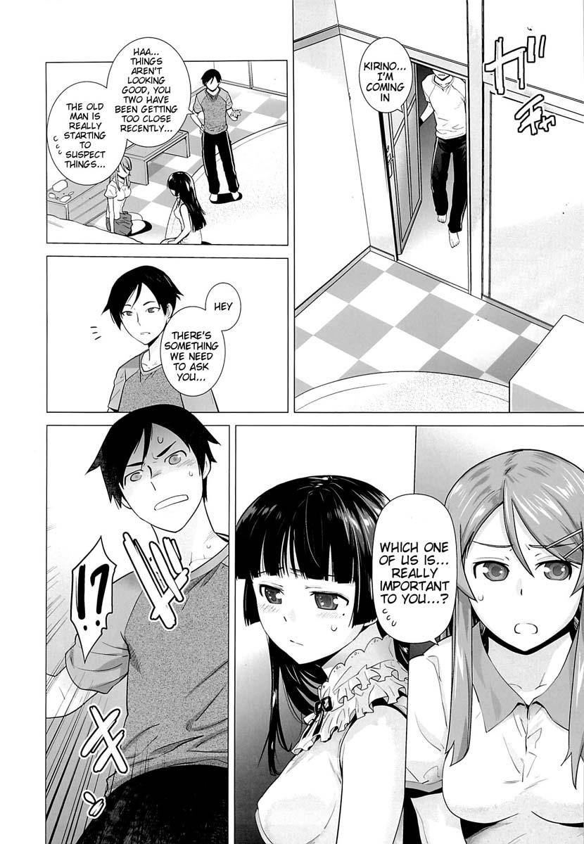 Ore No Imouto Dj - Love Replica 5