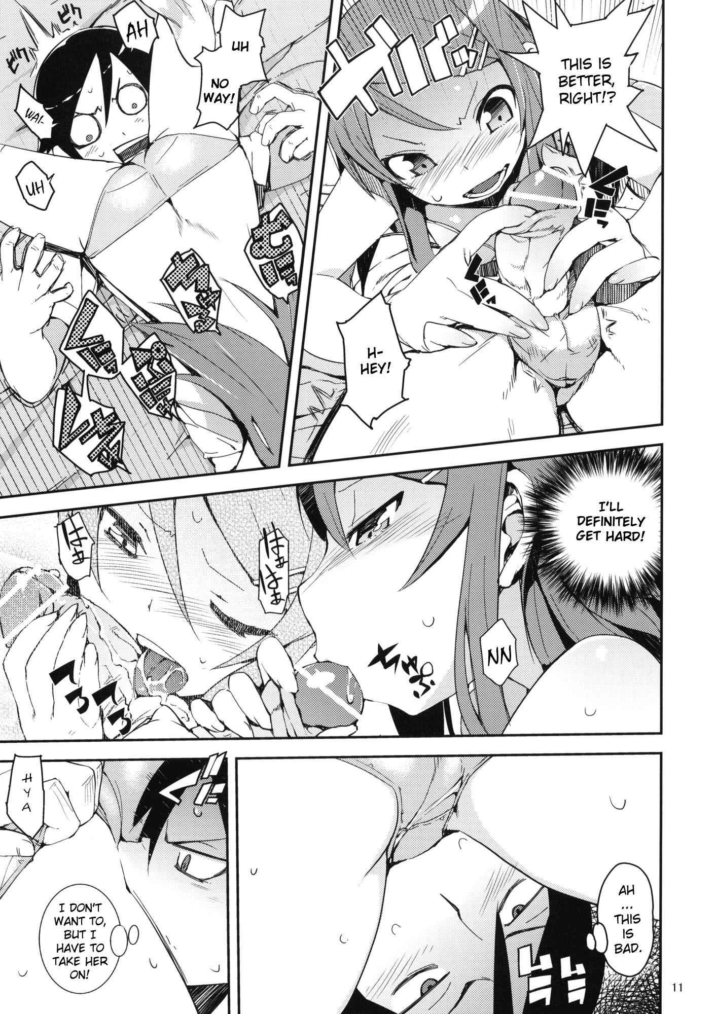 Ore No Imouto Dj - M-my Younger Sister Is 1