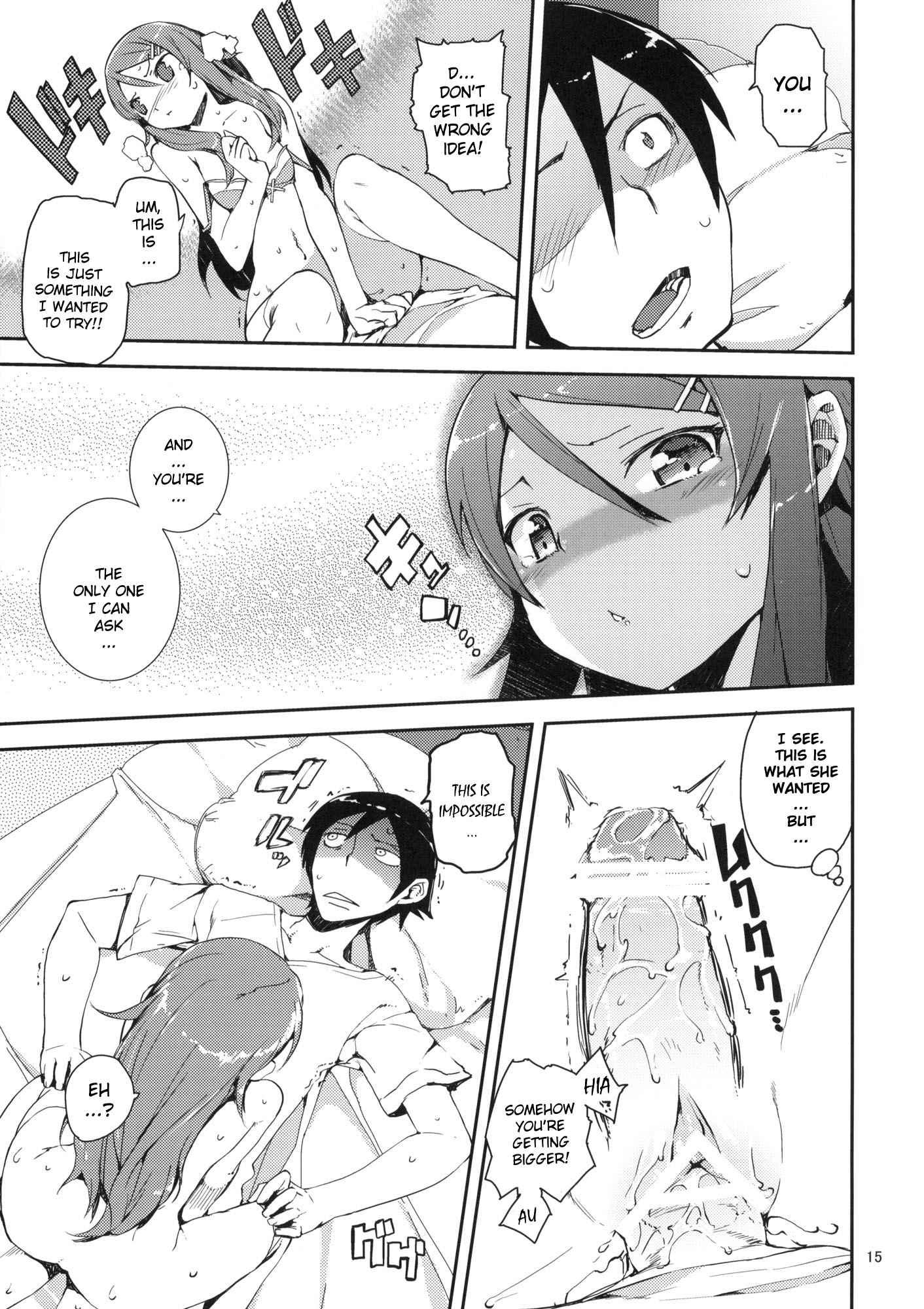 Ore No Imouto Dj - M-my Younger Sister Is 1