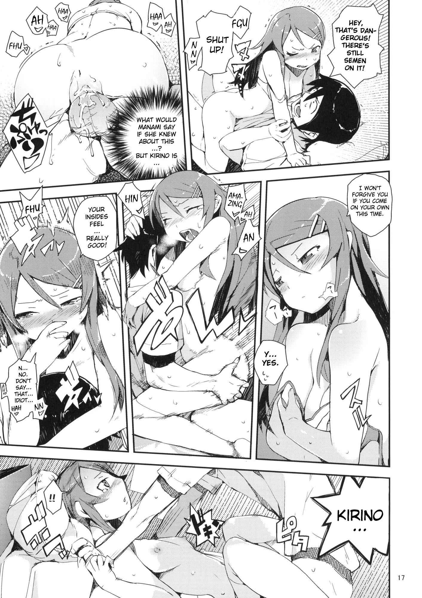 Ore No Imouto Dj - M-my Younger Sister Is 1