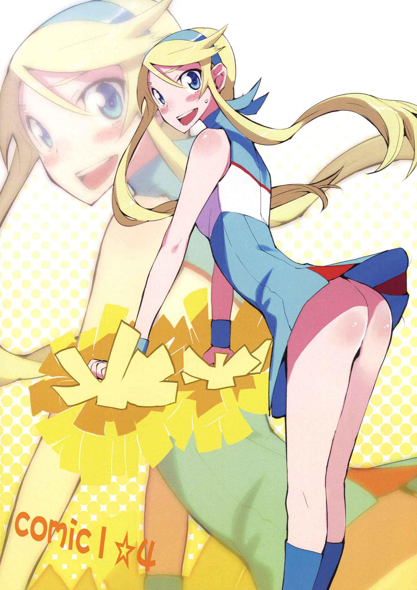 Ore No Imouto Dj - M-my Younger Sister Is 1