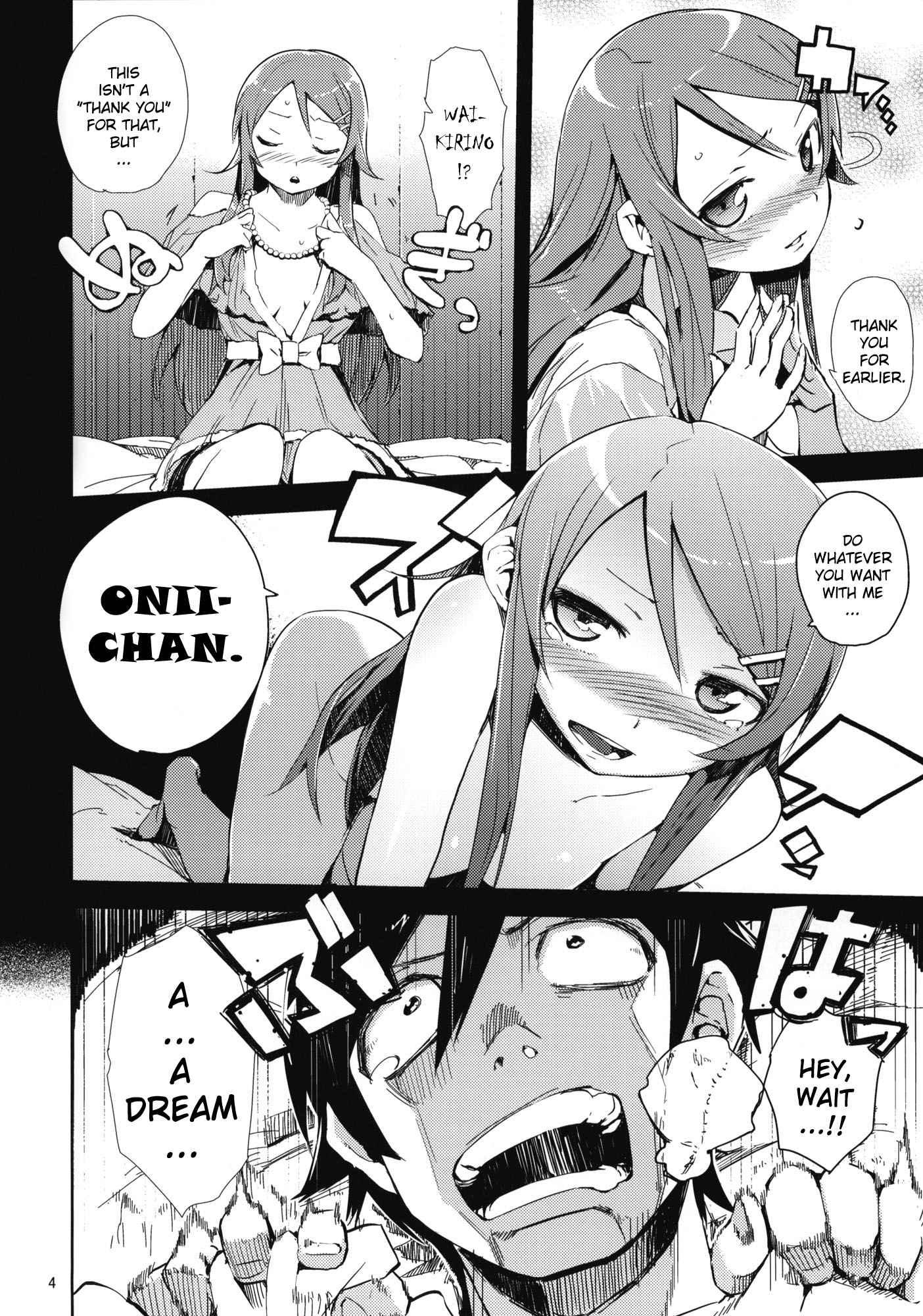 Ore No Imouto Dj - M-my Younger Sister Is 1