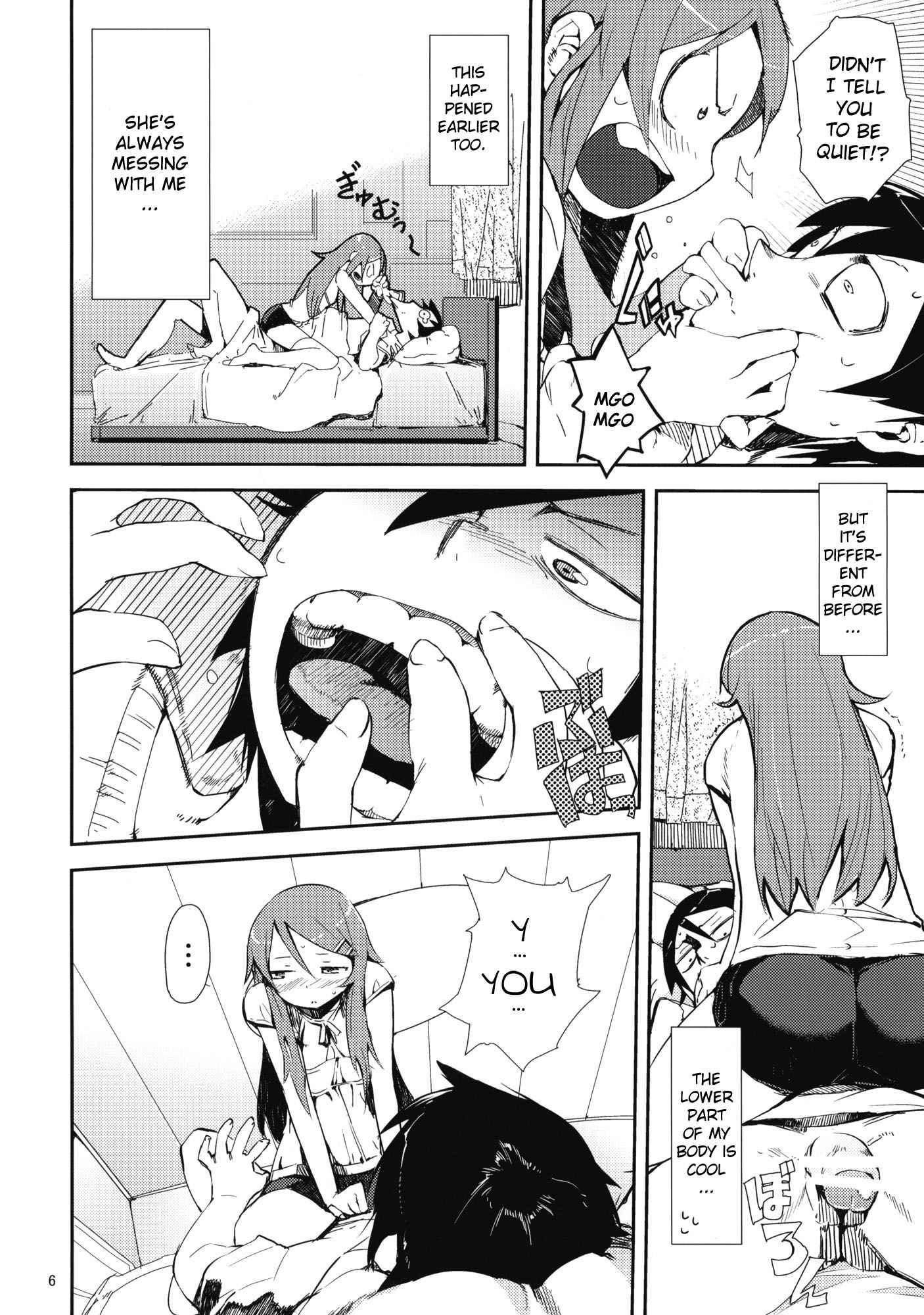 Ore No Imouto Dj - M-my Younger Sister Is 1