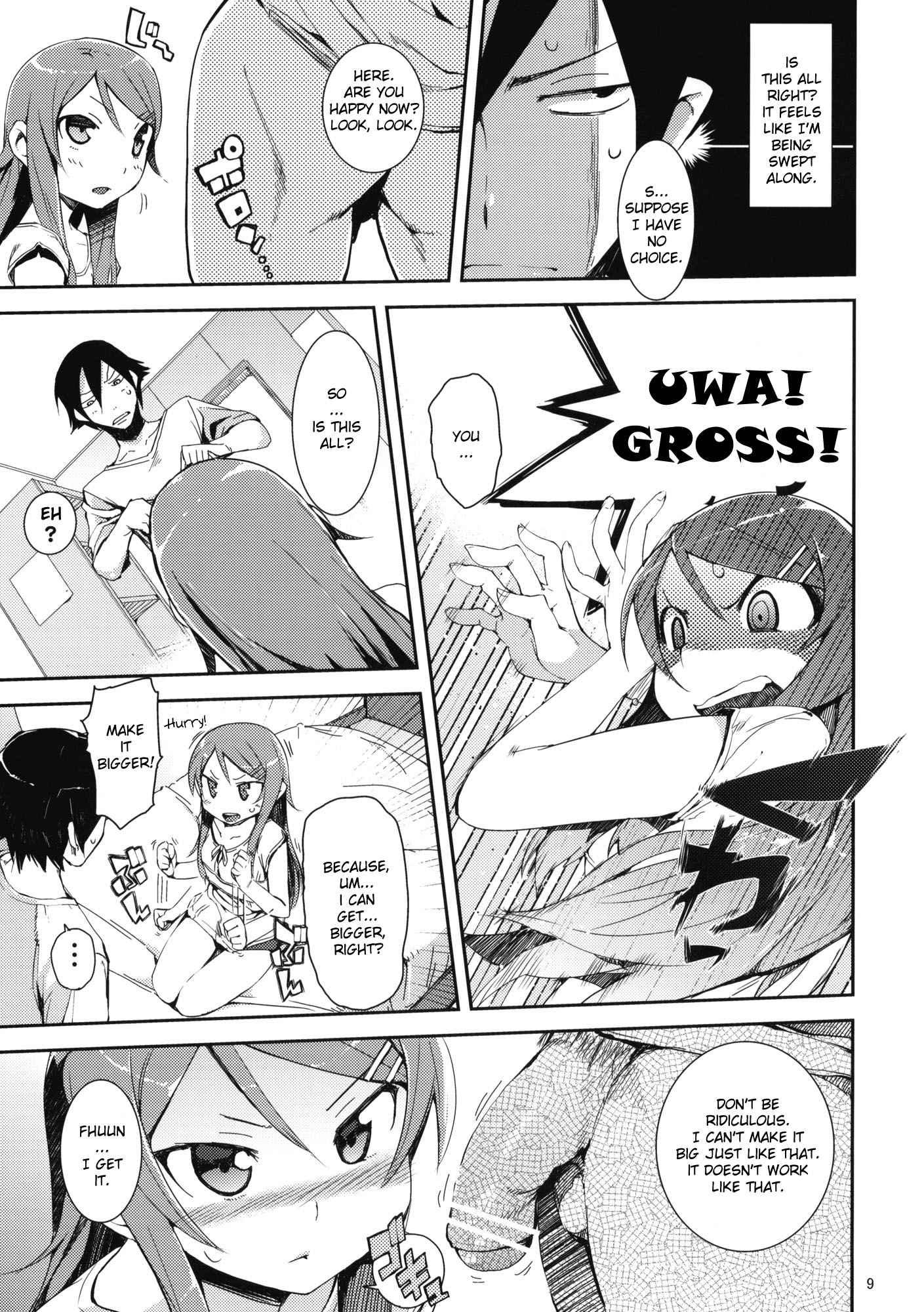 Ore No Imouto Dj - M-my Younger Sister Is 1