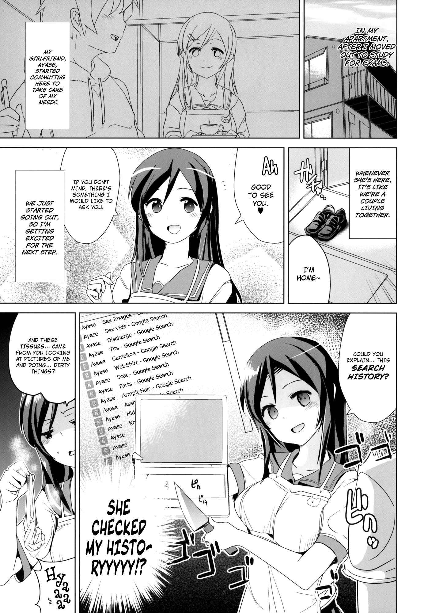 Ore No Imouto Dj - Mistress Ayase Killed The Fat Pig + Paper Chapter 1 Page 2