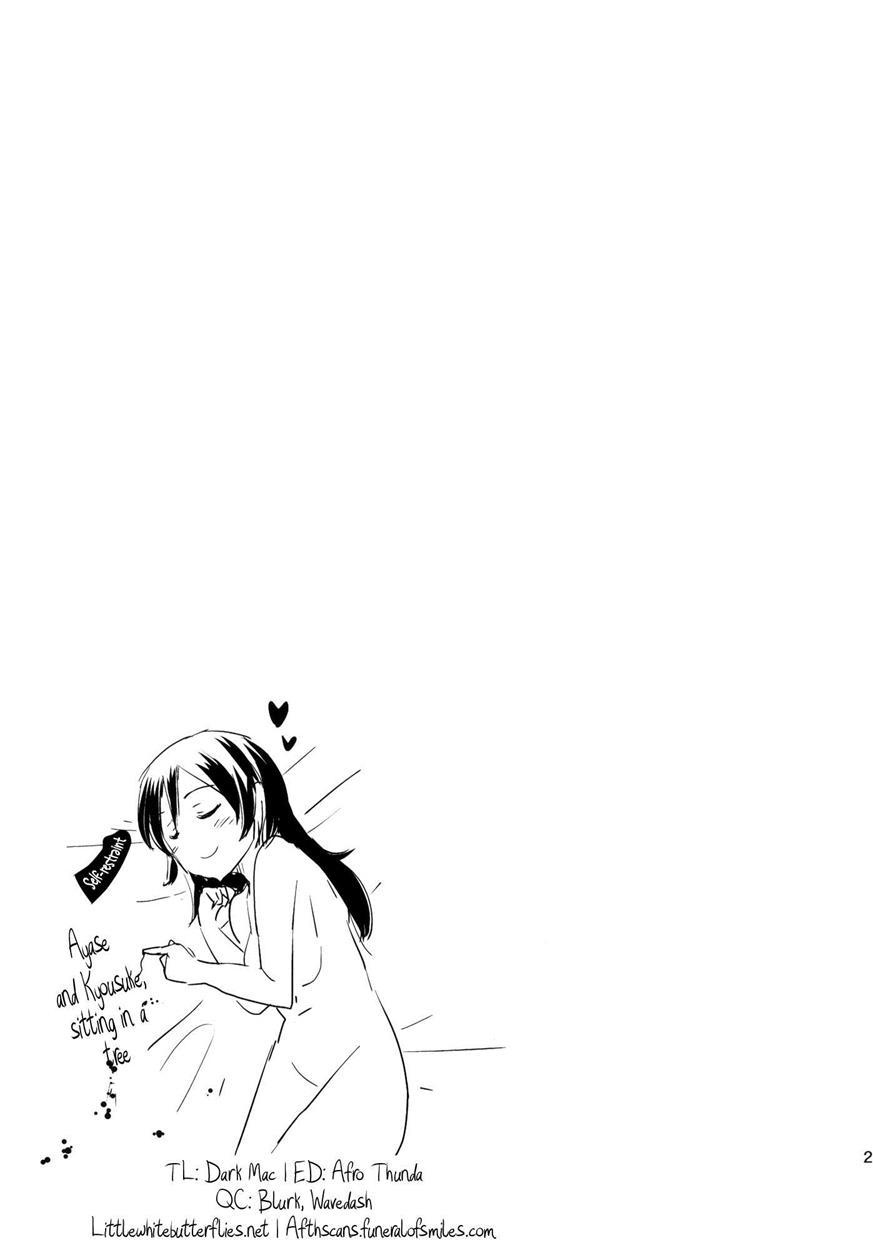 Ore No Imouto Dj - Mistress Ayase Killed The Fat Pig + Paper Chapter 1 Page 20