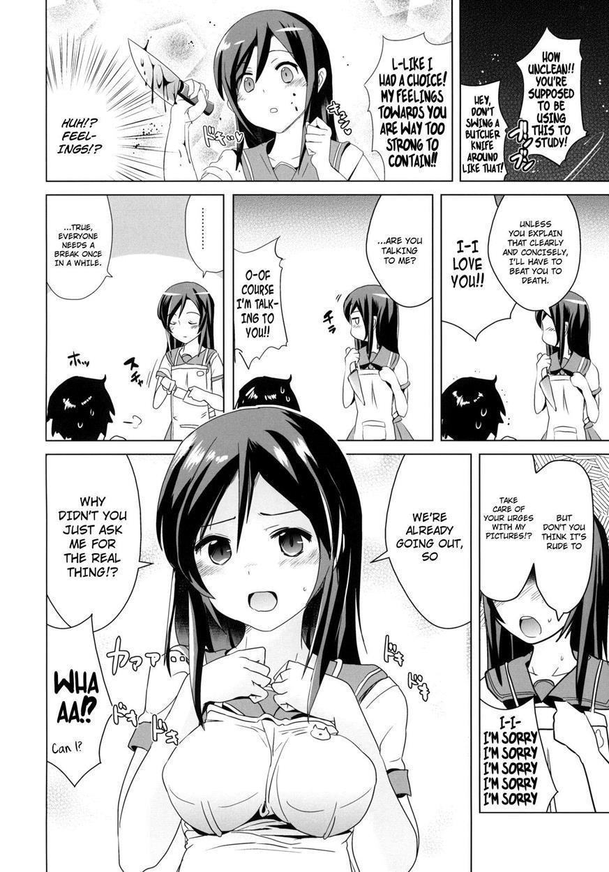 Ore No Imouto Dj - Mistress Ayase Killed The Fat Pig + Paper Chapter 1 Page 3