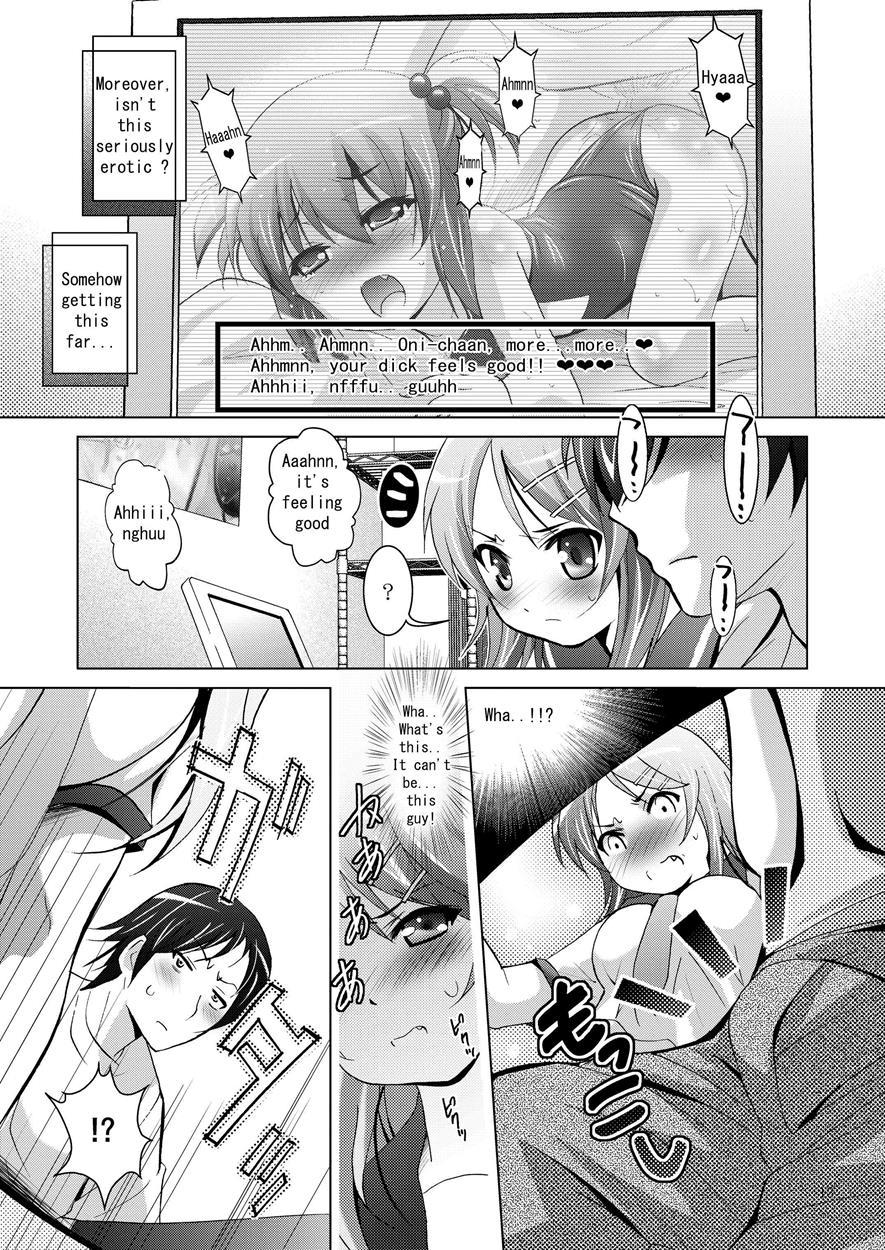 Ore No Imouto Dj - Mousou Theater 28 1
