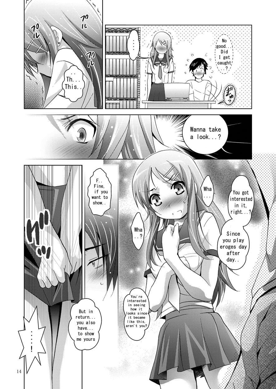Ore No Imouto Dj - Mousou Theater 28 1