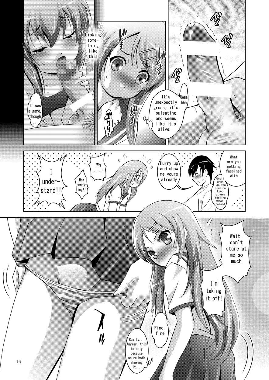 Ore No Imouto Dj - Mousou Theater 28 1