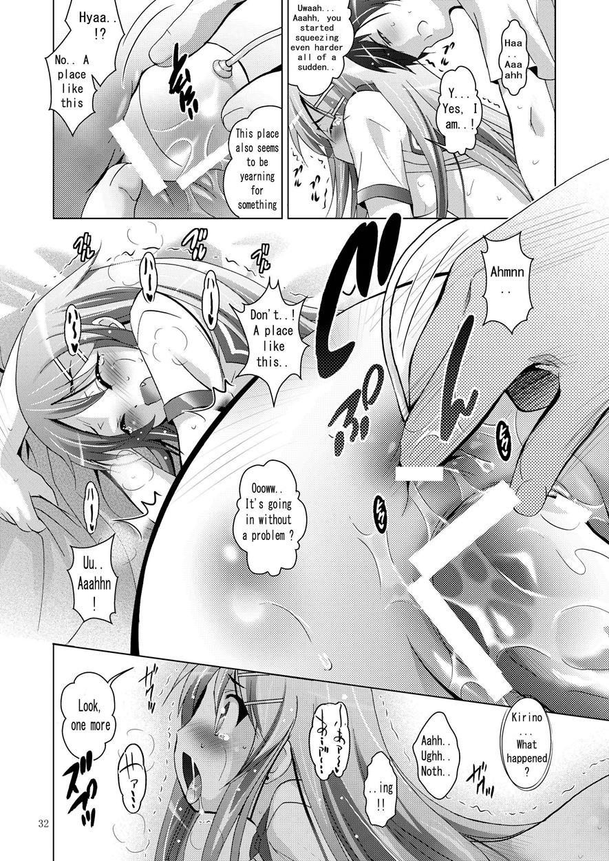 Ore No Imouto Dj - Mousou Theater 28 1