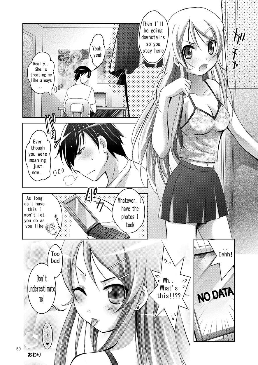 Ore No Imouto Dj - Mousou Theater 28 1