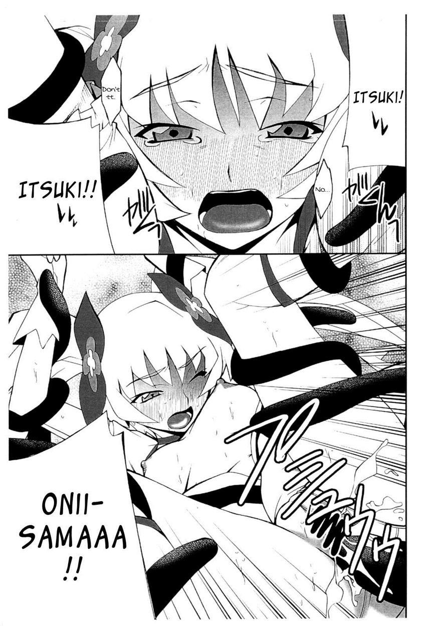 Ore No Imouto Dj - Ore X Imouto Kouryaku Taisakusen!! 2
