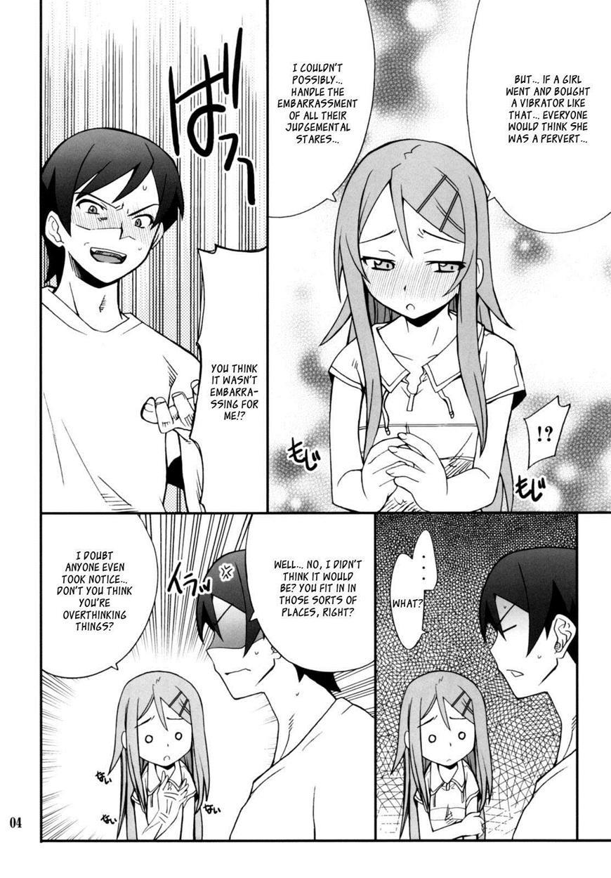 Ore No Imouto Dj - Ore X Imouto Kouryaku Taisakusen!! 2