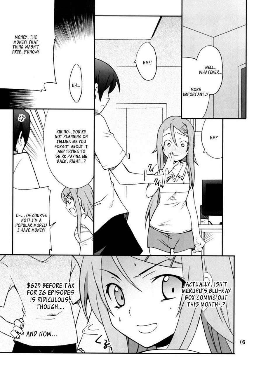 Ore No Imouto Dj - Ore X Imouto Kouryaku Taisakusen!! 2
