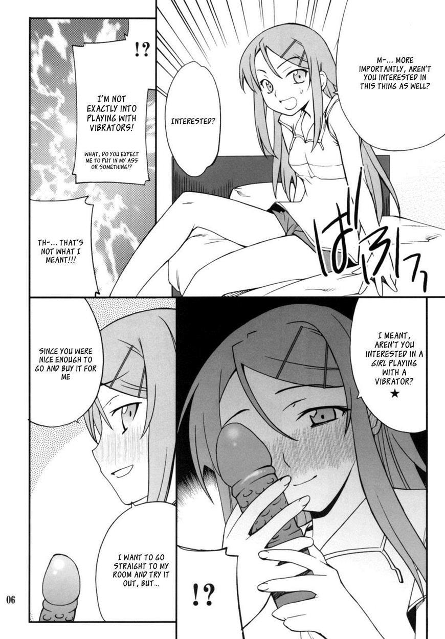 Ore No Imouto Dj - Ore X Imouto Kouryaku Taisakusen!! 2