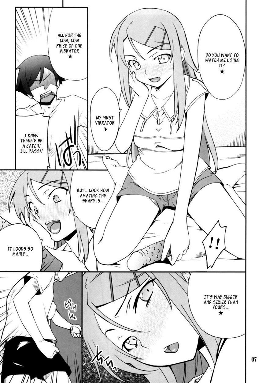 Ore No Imouto Dj - Ore X Imouto Kouryaku Taisakusen!! 2